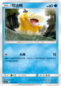 コダック
